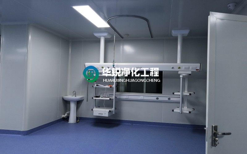 負(fù)壓病房、負(fù)壓重癥監(jiān)護(hù)室裝修施工