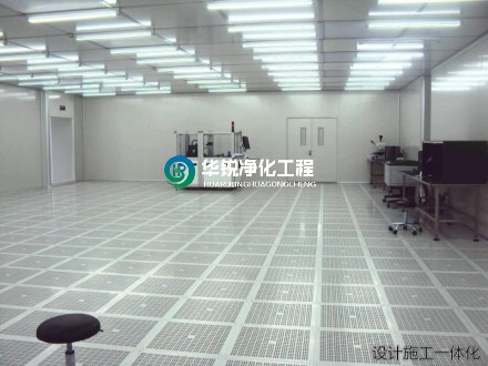 不同行業(yè)的潔凈室設計標準有何差異？